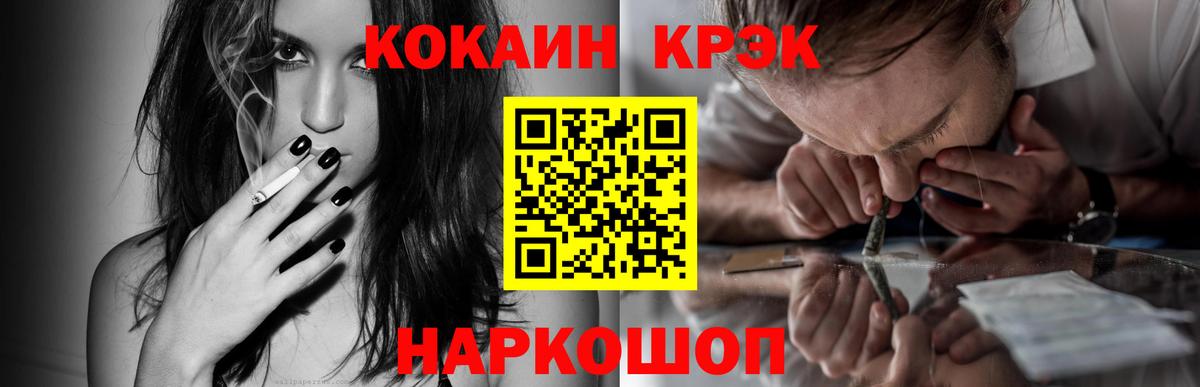 Кокаин Колумбийский Реж