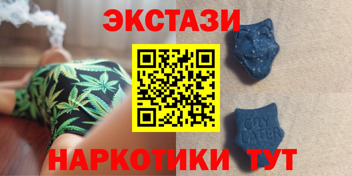 Ecstasy  ЭКСТАЗИ бентли  Реж  Вход с VPN  Экстази mix 