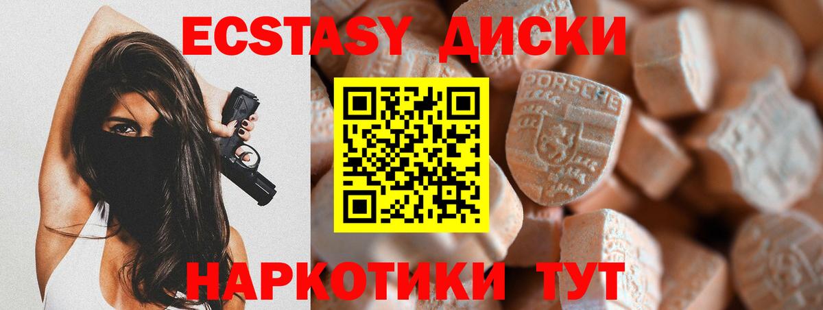 Экстази louis Vuitton Реж