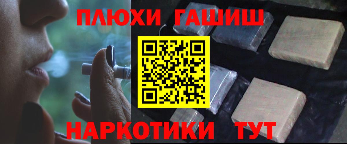 Гашиш гарик Реж