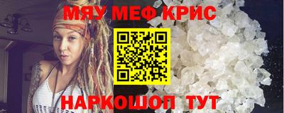 крисы Будённовск
