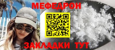 мет Бузулук