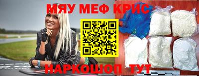 крисы Будённовск