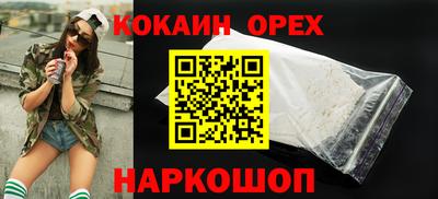 дистиллят марихуана Бугуруслан