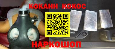 крисы Будённовск