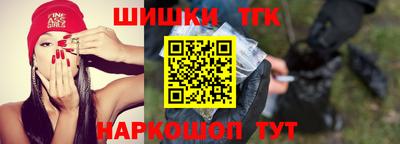 дистиллят марихуана Бугуруслан