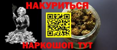 дистиллят марихуана Бугуруслан