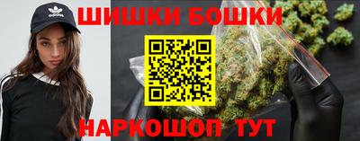 дистиллят марихуана Бугуруслан