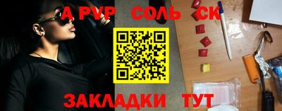 крисы Будённовск