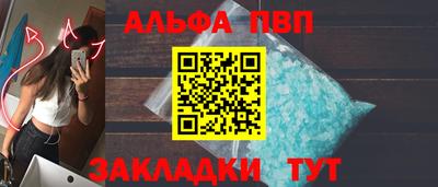 крисы Будённовск