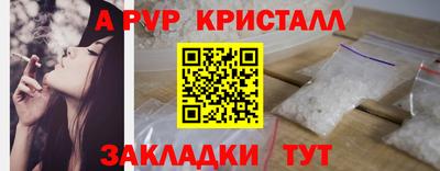 мет Бузулук