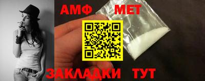мет Бузулук