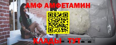 крисы Будённовск