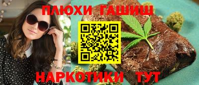 крисы Будённовск