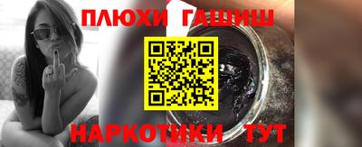 дистиллят марихуана Бугуруслан