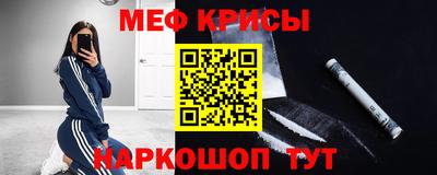 мет Бузулук