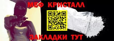 крисы Будённовск