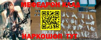 крисы Будённовск
