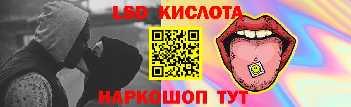 LSD-25 экстази ecstasy Реж