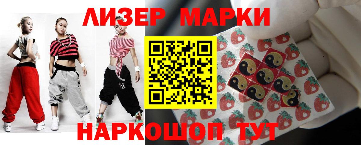 Лсд 25 экстази кислота  ЛСД экстази  Вход с VPN  Реж  LSD-25 экстази кислота 