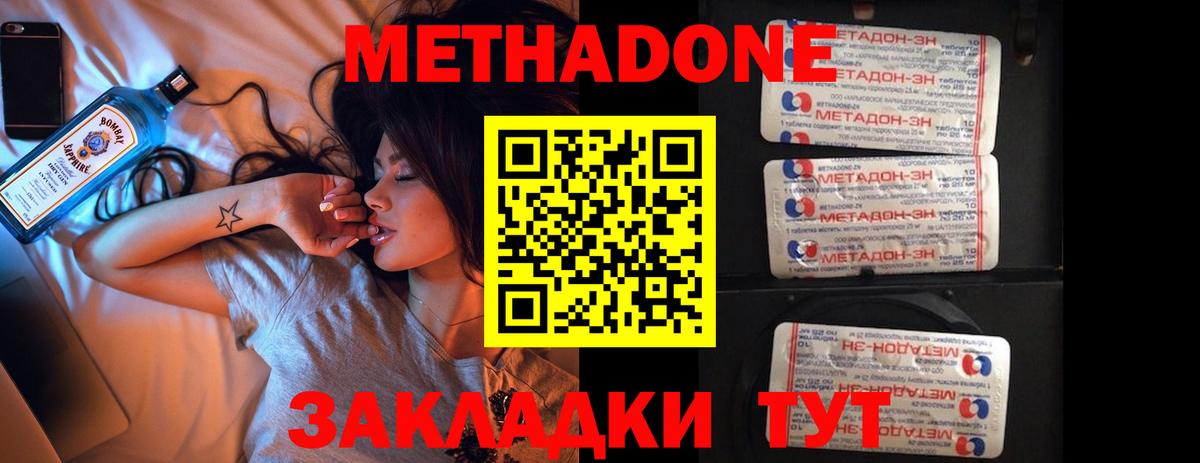 blacksprut зеркало  Вход с VPN  Метадон methadone  Реж  Метадон VHQ 