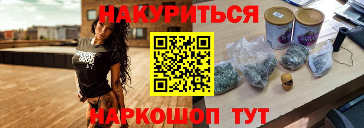 Шишки марихуана ГИДРОПОН Реж