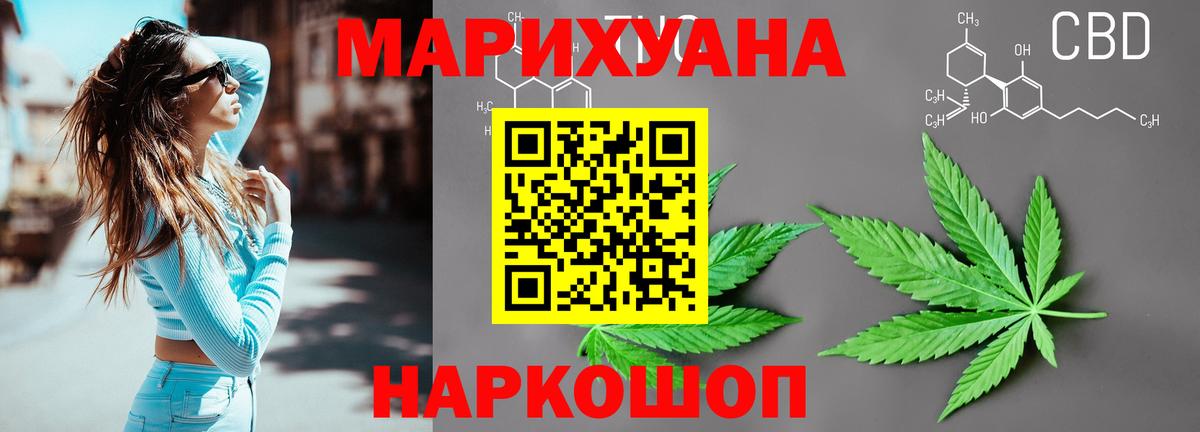 Реж  Канабис индика  Вход с VPN  Марихуана Bruce Banner 